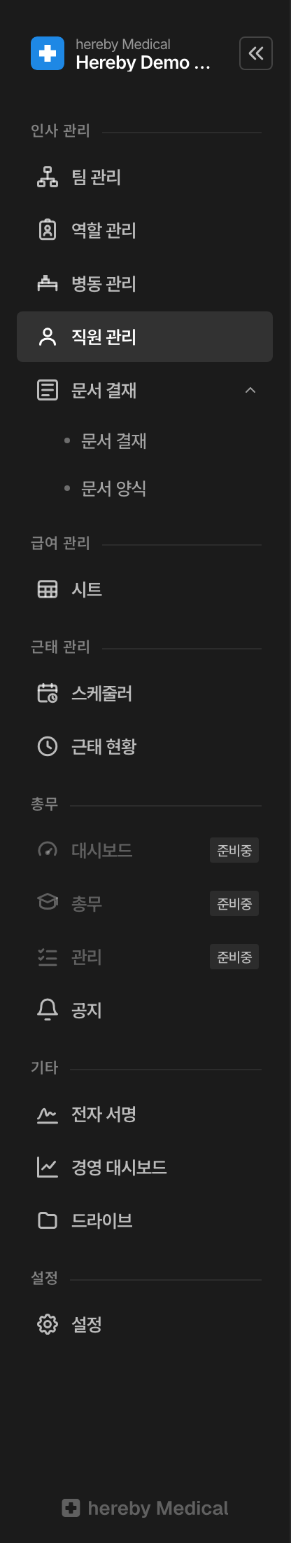 로고 등록