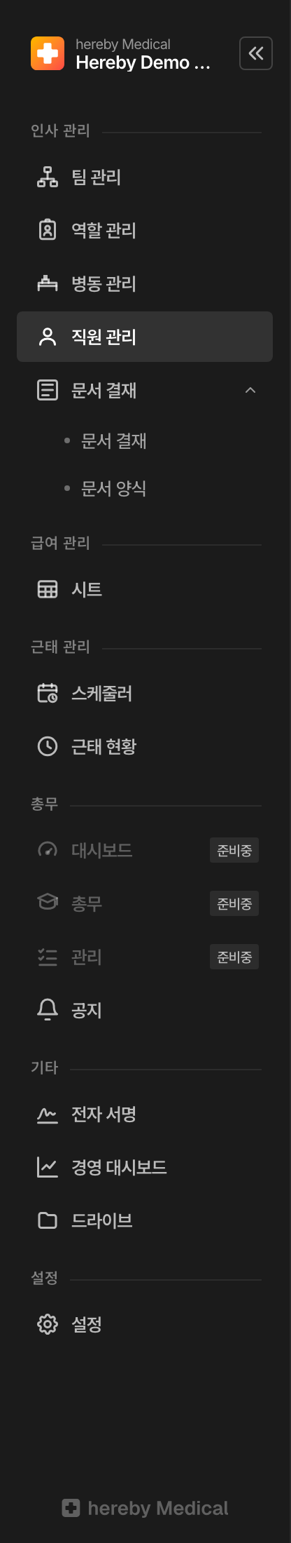 로고 미등록