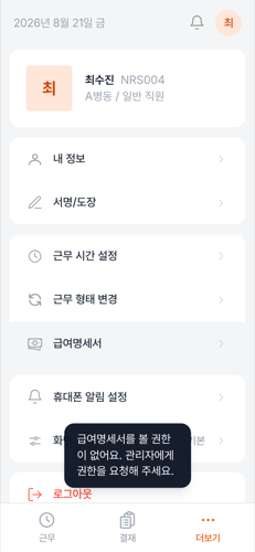 수정 전
