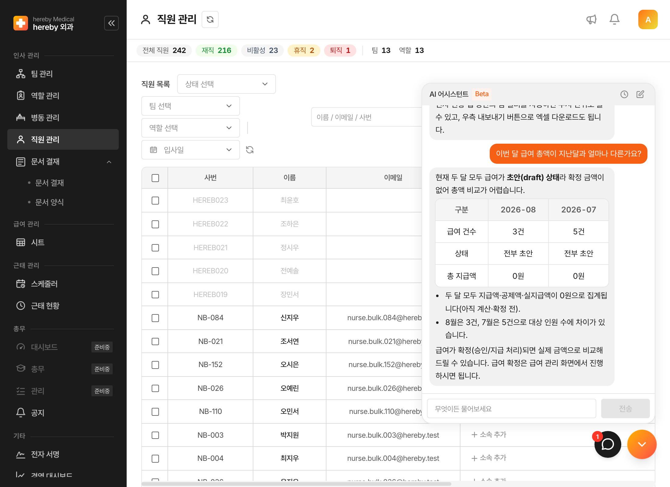 1280 미만 플로팅