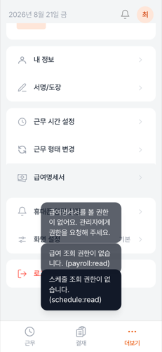 수정 후