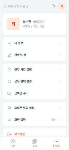 권한 없음