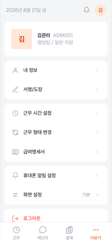 권한 있음