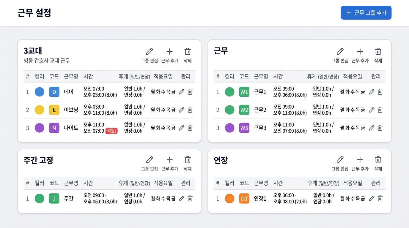 예시 화면